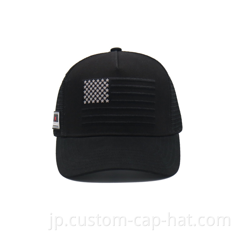 Black Trucker Hat